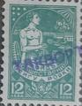 1932 - 12лв.